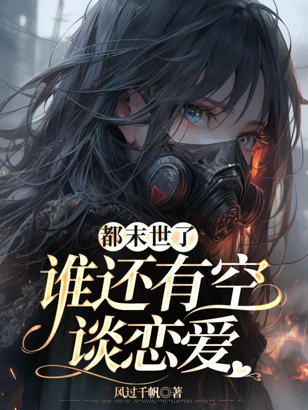 步星阑艾利威小说