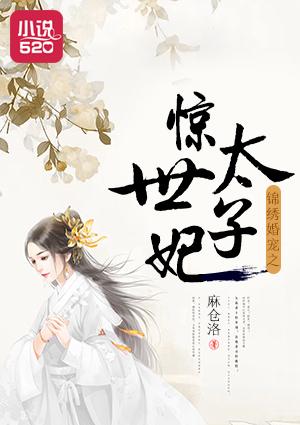 女帝流落人间,我教她种田抖音小说