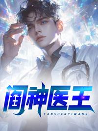 秦天命叶青鸾小说书名