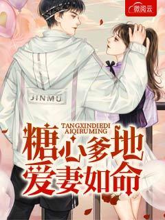 让你当收尸人你直接解刨了前女友