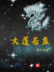 顾青橙江逸辰大结局