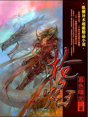 全老婆又娇又野,禁欲老公玩命宠