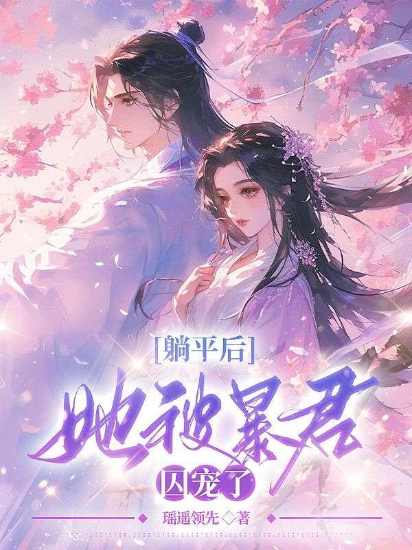 江云娆裴琰全文小说免费