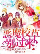 池穗穗裴逸舟大结局