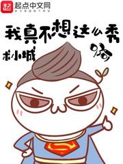 日日被男主掐腰强吻