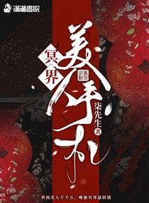 重生古代:从赤贫到千古一帝