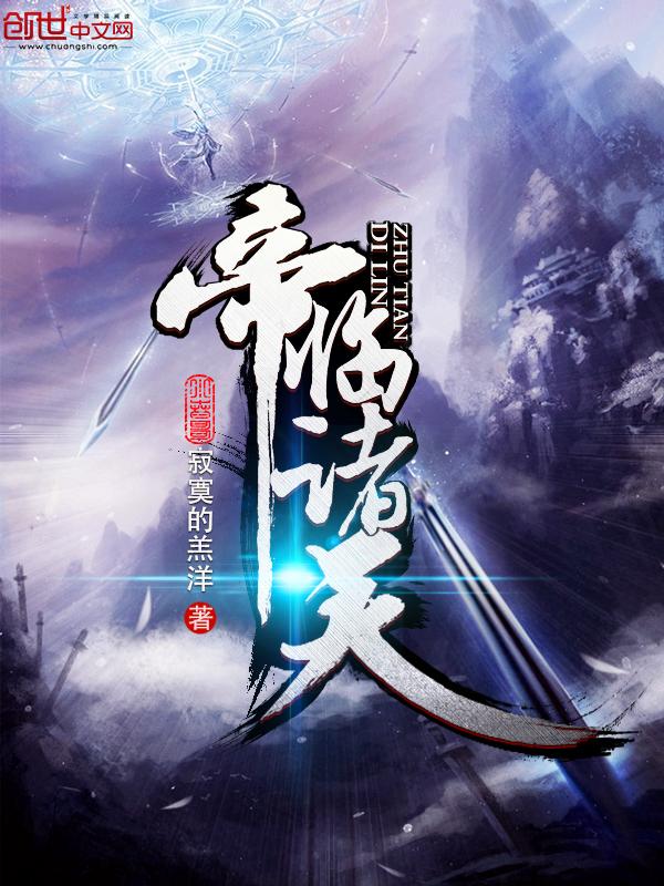 叶星语封薄言完结