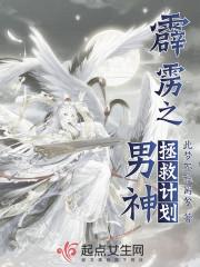 唐时锦萧宴小说名