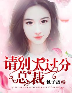 免费小说过往曝光世人求原谅