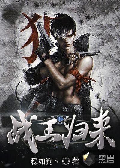 强嫁的权臣捂不热,重生后我不追了阅读