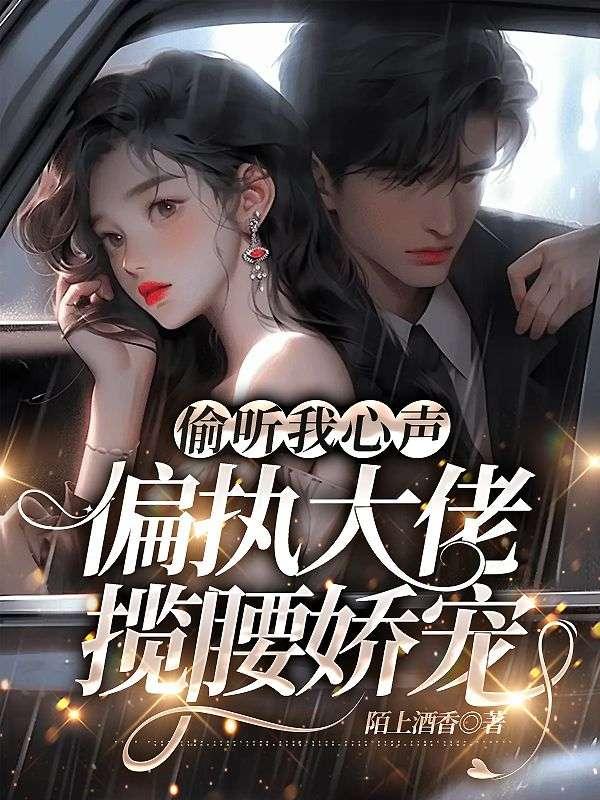 孟枝意沈阙小说