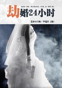 苏星瑶池彦呈全文免费阅读