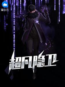 林晓晓王小柯全文免费