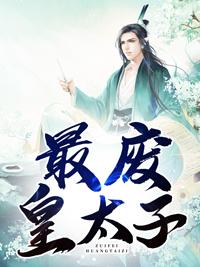 主角叫秦泽宁若薇