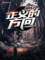 沉睡五十年,醒来儿子都成大佬了