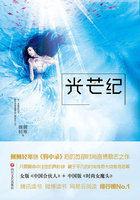 救命暴君读我心术后逼我生崽