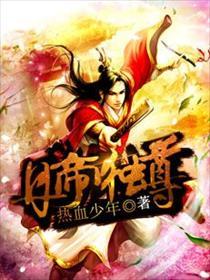 许栀梁锦墨主角