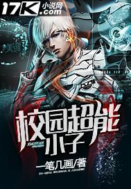 战神开局就离婚精品