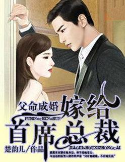 全文小说盛书蕴顾珵