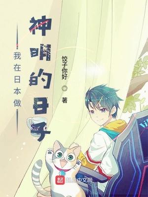 重生我死后,七个姐姐都疯了