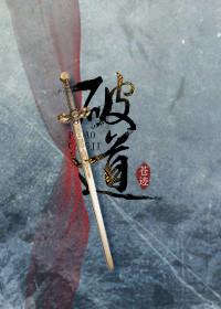 师傅忽悠我下山祸害师姐林穆