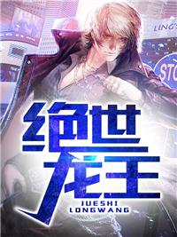 异能融合之全球无敌精品