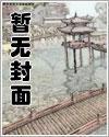 何时明月[先婚后爱]