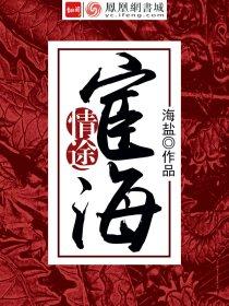 尽头的微光知乎