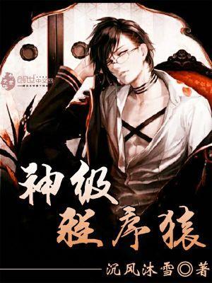 先婚厚爱:总裁野蛮小娇妻