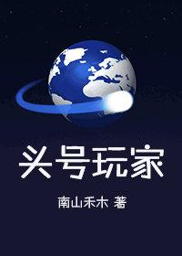 噩梦云南行全文