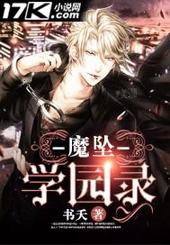 风停爱消散古代言情