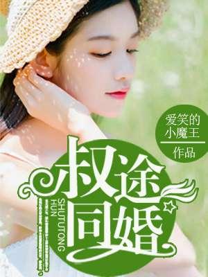 养一只九千岁全文免费阅读