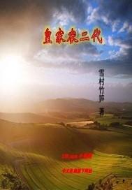 火速热恋宋哲陈安安