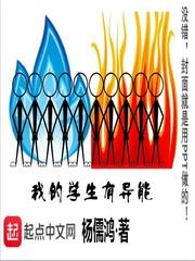 聿少对我虎视眈眈