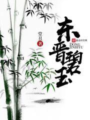 首辅相公掌心宠