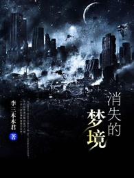 主角叫顾临渊的小说