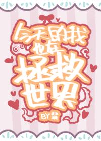 沈意欢段璟川小说