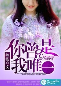 重生成前任叔叔的小娇软小说免费阅读