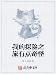 温柔的内鬼庄丞