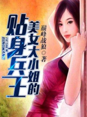 天生音乐人知乎免费阅读