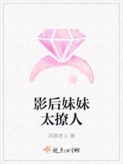 沈禹州陈依依赵言欢无弹窗大结局