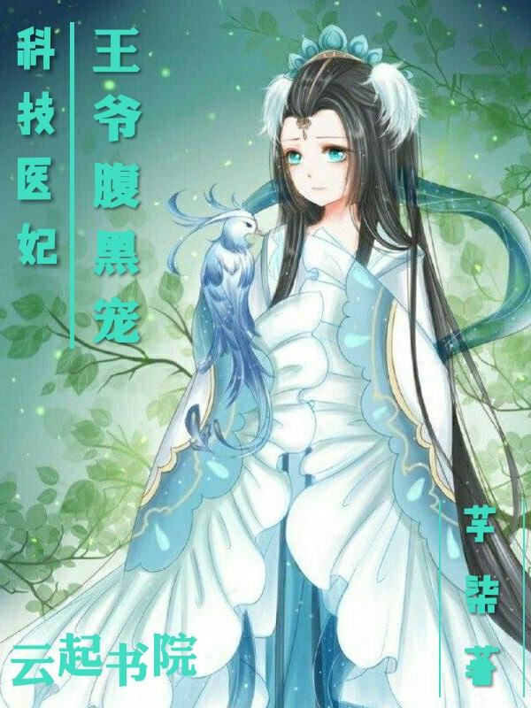 徐长泽时吟小说