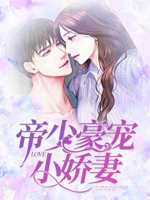 余桑暮时舟小说