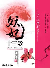 真假女孩小说免费阅读无弹窗