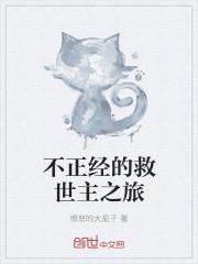 傅少的冷情娇妻