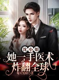 沈灵时顾祈澈小说免费阅读