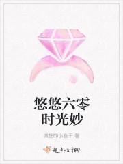 傅克韫温时简小说全文免费阅读