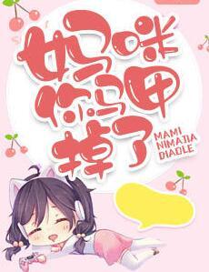 乔诗蔓秦暮宇小说免费阅读