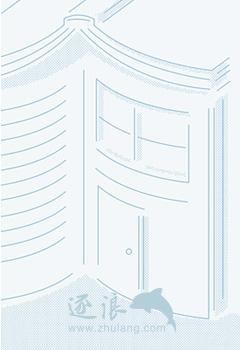 晋王陆昭菱小说免费阅读全文