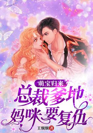 元勋安谨免费阅读